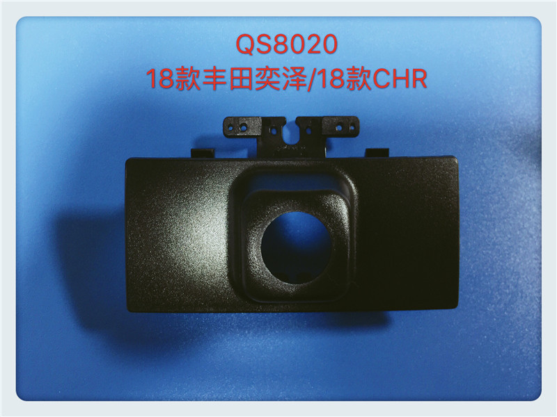 QS8020