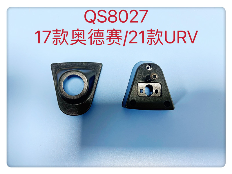 QS8027