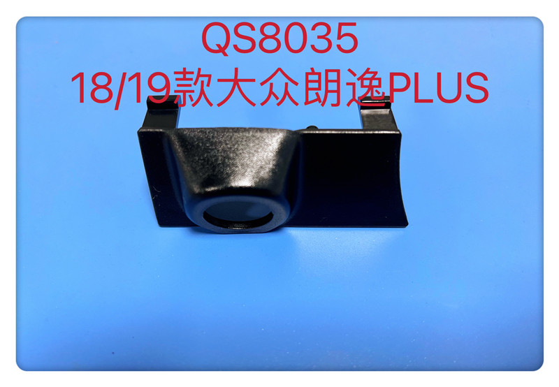 QS8035