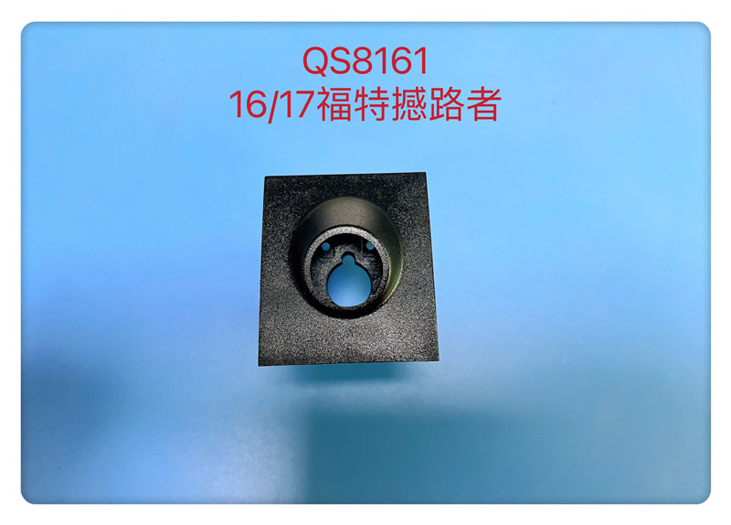 QS8161