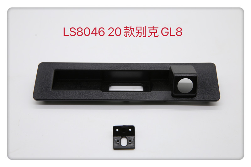 LS8046