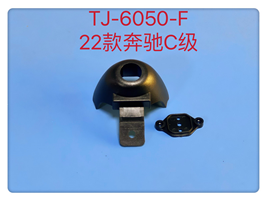 TJ-6050-F 22款奔馳C級（一體）